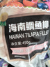 翔泰海南罗非鱼鲷鱼柳450g/袋 6~7片 鱼片火锅 生鲜鱼类 海鲜水产  实拍图