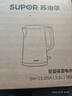苏泊尔（SUPOR）热水壶烧水壶电水壶 2.2L大容量 全钢无缝 双层防烫电热水壶 304不锈钢 1800W大功率 SW-22J05A 实拍图