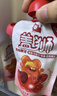 盖狮蓝莓葡萄苹果香蕉果肉果泥儿童零食袋装果汁出游便携装100g 实拍图