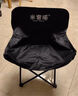 岩合户外月亮椅折叠椅 便携靠背钓鱼懒人椅  春游踏青露营蛋卷桌椅子 黑色-月亮椅【加固加厚经典款】 实拍图