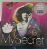 正版 G.E.M.邓紫棋 实体专辑 我的秘密 CD 香港版 实拍图