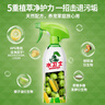 水卫士冰箱清洁剂微波炉烤箱炸锅清洗剂冰箱除味多功能清洁剂500g水卫仕 实拍图