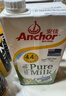 安佳（Anchor）4.4g原生高钙高蛋白全脂牛奶1L*6盒 新西兰进口草饲牛奶中秋礼盒 实拍图