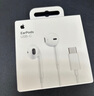 Apple/苹果 采用 (USB-C)的EarPods耳机 有线耳机 苹果耳机 适用iPhone/iPad//Mac 苹果手机 实拍图