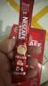 雀巢（Nestle）【樊振东同款】1+2原味低糖*速溶咖啡三合一冲调饮品90条1350g 实拍图