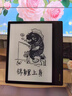 掌阅（iReader）Light4 长续航 6英寸智能阅读本 电子书阅读器 墨水屏电纸书 平板电脑学习看漫 便携笔记本 沉墨 实拍图