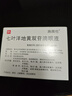 【原研进口】施图伦 七叶洋地黄双苷滴眼液 0.4ml*10支/盒 干眼症眼药水缓解疲劳眼干眼涩不含防腐剂 热门商品 实拍图