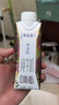 蒙牛特仑苏嗨Milk脱脂纯牛奶250ml*10盒 0脂肪 精美京绣送礼盒装 实拍图