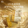 阿芙11籽焕亮淡纹紧致精华油蜜面膜（3g+22ml+15ml）*6片/盒中秋送礼 实拍图