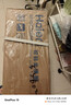海尔（Haier）小贝壳智能马桶盖即热加热马桶圈 全自动坐便盖暖风烘干 京东安装 实拍图