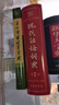 古汉语常用字字典（第5版） 古诗词文言文教材教辅中小学语文课外阅读作文新华字典现代汉语词典成语故事牛津高阶古代汉语英语学习常备工具书 实拍图