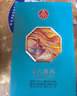 五粮液股份 百鸟朝凤蓝钻 浓香型白酒礼盒 52度500ml*2瓶礼盒装 礼品酒 实拍图