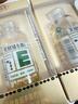 养生堂天然维生素VE200粒软胶囊美容祛黄褐斑高含量维e植物复配 实拍图
