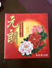 元朗月饼散装双咸蛋黄白莲蓉中秋广式香港广州广东老字号单一个装150g 实拍图