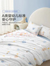 BEYONDHOME BABY博洋母婴A类全棉蚕丝春秋被保暖宝宝幼儿园盖被小象梦奇120*150cm 实拍图