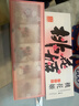 东阿阿胶桃花姬阿胶糕180g礼袋款即食阿胶糕礼盒补品糕送长辈倪妮推荐 实拍图