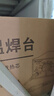 宝工（Pro'sKit）SS-936H焊台电烙铁套装控温恒温电洛铁电焊台60W 实拍图