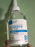 BEAIB5毛孔收缩精华液去黑头修复毛孔粗大细闭口粉刺控油男女士100ml 实拍图