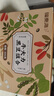 福东海 牛大力黑豆汤原料组合300克【6副】源选特产茯苓块杜仲巴戟天枸杞 男女性养生茶饮煲汤原材料 实拍图
