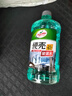 龟牌（Turtle Wax）硬壳防冻玻璃水-25°汽车强力去油膜去污雨刮水四季通用2L*2瓶 实拍图