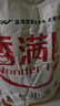 香满园 面粉 中筋粉 家用小麦粉 10斤 包子饺子馒头饼手擀面 实拍图