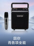 漫步者（EDIFIER）PP205S双麦版手提便携式蓝牙音箱 户外K歌音箱 教学扩音器 月白色 实拍图