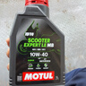 摩特（MOTUL）银绵羊摩托车机油10W-40 雅马哈铃木本田豪爵踏板 四冲程SM级 1L 实拍图