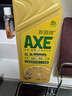 斧头牌（AXE）柠檬护肤洗洁精1.18kg*3瓶7.08斤家庭装 可洗果蔬不伤手 实拍图