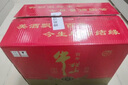 牛栏山 百年老窖红9 浓香型 白酒 35度 480ml*6瓶 整箱装 中秋送礼 实拍图