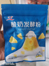 川秀酸奶发酵菌（奶酪型）家用自制酸奶粉发酵粉发酵剂量贩装30g 实拍图