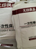无印良品一次性睡袋旅行隔脏酒店单人一体式硬软卧火车卧铺三件套-白色 实拍图