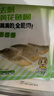 三都港冷冻去刺黄花鱼片235g/2片装 海鱼 黄鱼柳 生鲜鱼类 实拍图