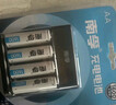 南孚5号充电电池2粒 镍氢耐用型1600mAh 适用于玩具车/血压计/挂钟/鼠标键盘等 AA 实拍图