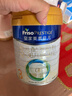 美素佳儿（Friso）皇家美素佳儿3段800g幼儿配方牛奶粉乳铁蛋白（新国标） 3段 400g 6罐 实拍图