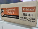 富力鲜（Frisian）泰国进口 猫罐头85g*24罐 白身鲔鱼+蟹肉罐头 猫粮猫咪零食湿粮 实拍图