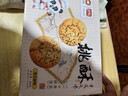 盼盼桃酥 休闲零食糕点饼干下午茶点心小吃 黑芝麻味800g/箱 实拍图