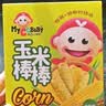 我D小蔡蔡黄金玉米片无鸡蛋松脆水果味宝宝酥松玉米饼幼儿园儿童零食 无麸质玉米棒海苔味8支装 实拍图