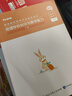 粉笔教资考试资料2025下半年教师资格证考试用书教材历年真题中小学初高中小学教资高中 高中地理全套10本 实拍图