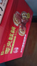 良品铺子 枣夹核桃700g蜜饯果干红枣大枣核桃健康营养家庭量贩节日送礼 实拍图
