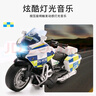 菲贝（feibei）仿真警察摩托车玩具儿童合金玩具车3-6岁男孩生日礼物10岁 实拍图