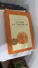 百万英镑：马克·吐温中短篇小说选（《语文》推荐阅读书人民文学出社） 实拍图