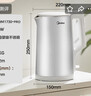 美的（Midea）电热水壶烧水壶316L食品级不锈钢内胆价保11.11 1500W功率0涂层内外双钢1.7L大容量MK-SHM1730-PRO 实拍图