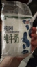 花园利乐枕袋装纯牛奶新疆原生奶日期新鲜营养早餐奶厂家直供 200ml*20袋整箱 实拍图