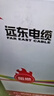远东电缆 ZC-BVR2.5家装开关插座铜芯阻燃电线单芯多股软线 100米/卷 蓝色 实拍图