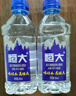 恒大 苏打水原味350ml*24瓶无糖无汽便携装苏打水果味饮料整箱批发 实拍图