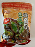 滇品客农科院保山绿心蚕豆云南特产带壳香酥兰花豆炒货零食下酒菜252g 实拍图
