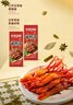 修文食品 精品酱鸭舌228g 酱香味 温州特产独立小包 宿舍办公室鸭货零食 实拍图