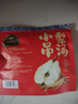 CHALI茶里 小吊梨汤茶包77g 雪梨红枣枸杞 免煮清润养生茶包14包/袋 实拍图