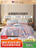 富安娜家纺床上四件套 纯棉100%全棉床单被套印花套件单双人203*229cm 实拍图