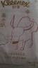 舒洁（Kleenex）抽纸牛乳纸6层7抽*10包手帕纸乳霜纸婴儿纸巾小包纸巾云柔巾 实拍图